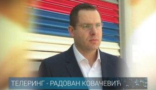 Телеринг