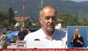Српска Данас