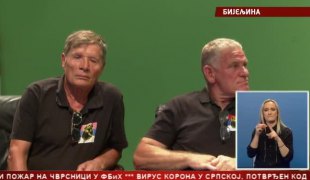 Српска Данас