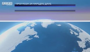 Временска прогноза