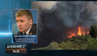 Дневник 2