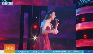 Јутарњи програм