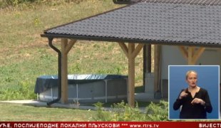 Српска Данас