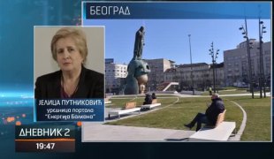Дневник 2