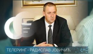 Телеринг