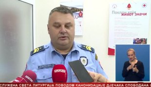 Српска Данас