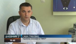 Дневник 2