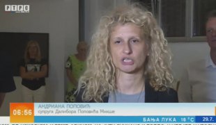 Јутарњи програм