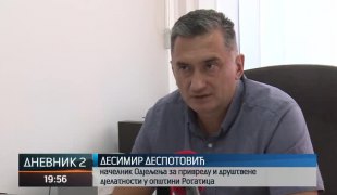 Дневник 2