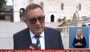 Српска Данас
