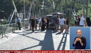 Српска Данас