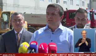 Српска Данас