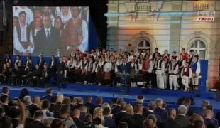 Специјална емисија