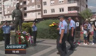 Дневник 2