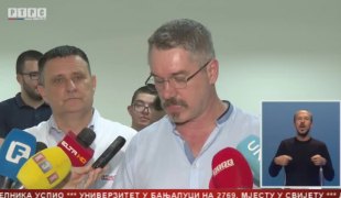 Српска Данас