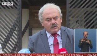 Српска Данас