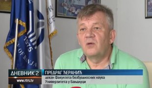 Дневник 2
