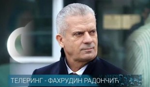 Телеринг