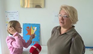 Јутарњи програм