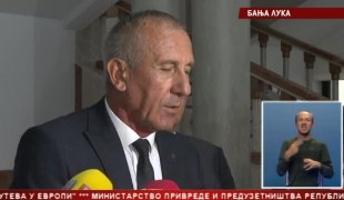 Српска Данас