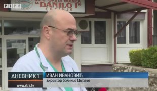 Дневник 1