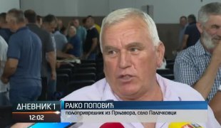 Дневник 1