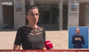 Српска Данас