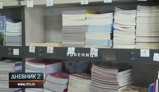 Дневник 2