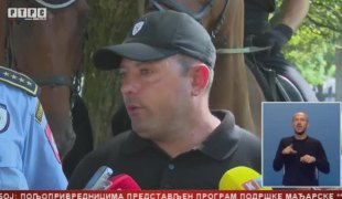 Српска Данас