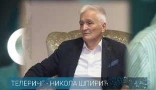 Телеринг