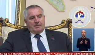 Српска Данас
