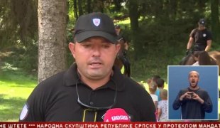Српска Данас