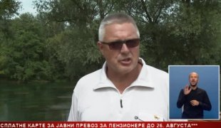 Српска Данас