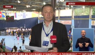 Српска Данас
