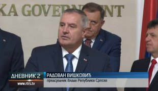 Дневник 2