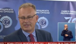 Српска Данас