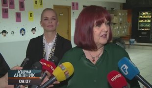 Јутарњи дневник