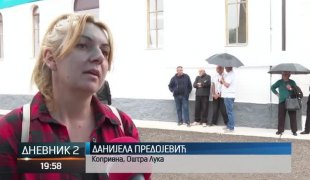 Дневник 2