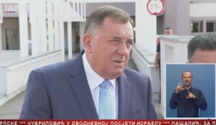 Српска Данас