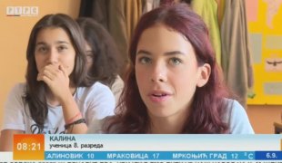 Јутарњи програм