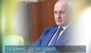 Телеринг