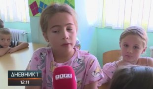 Дневник 1