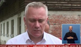 Српска Данас