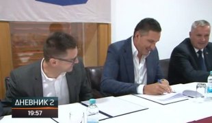 Дневник 2
