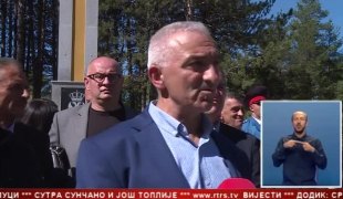Српска Данас