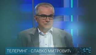 Телеринг