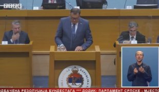 Српска Данас
