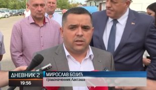 Дневник 2