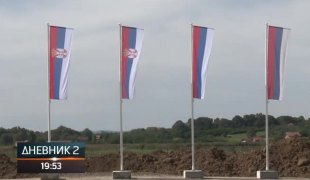 Дневник 2