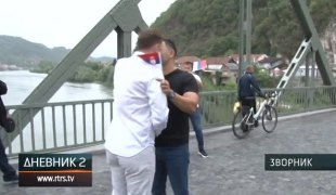 Дневник 2